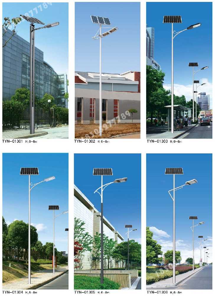 衡南县市政道路太阳能路灯